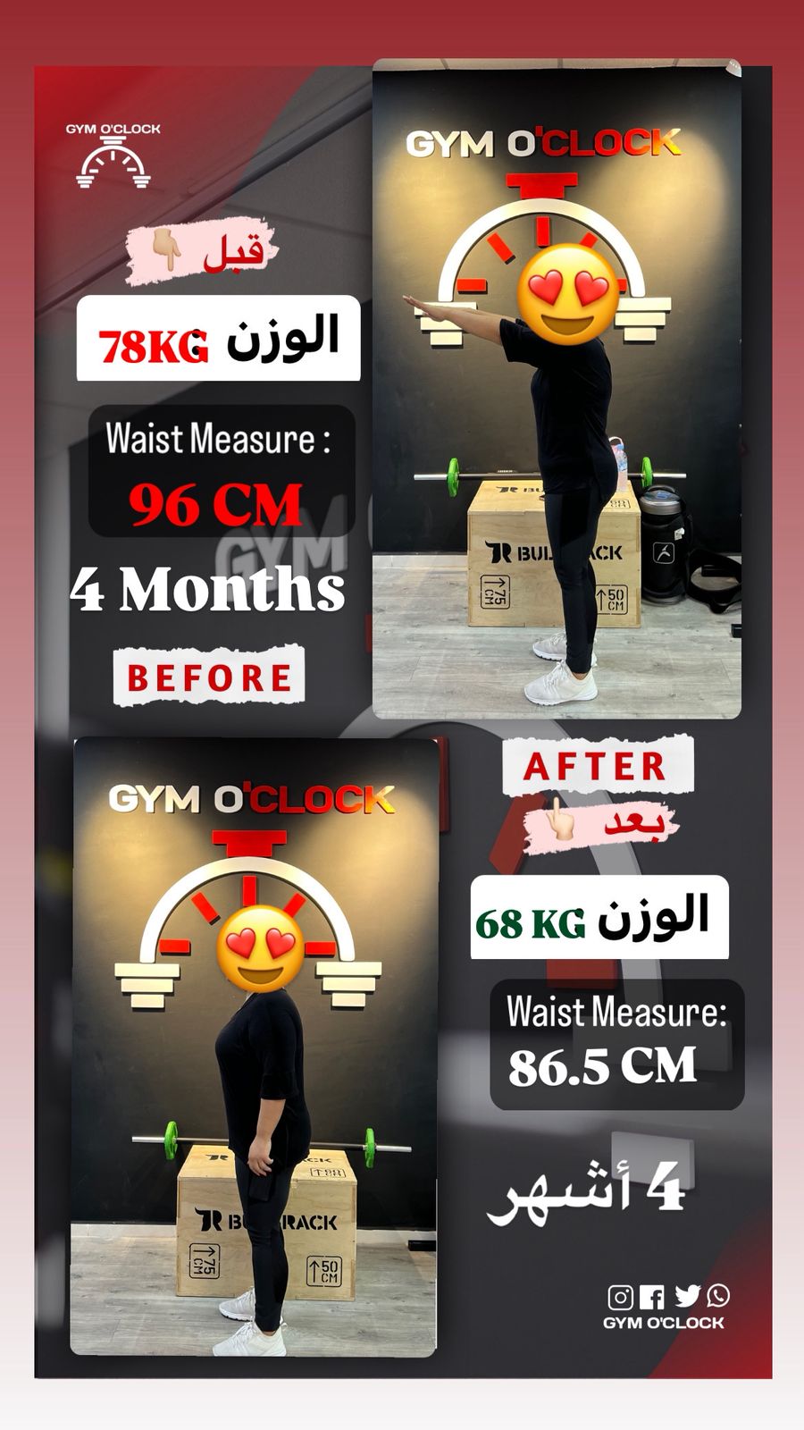 Transformation membre Gym O'Clock 22